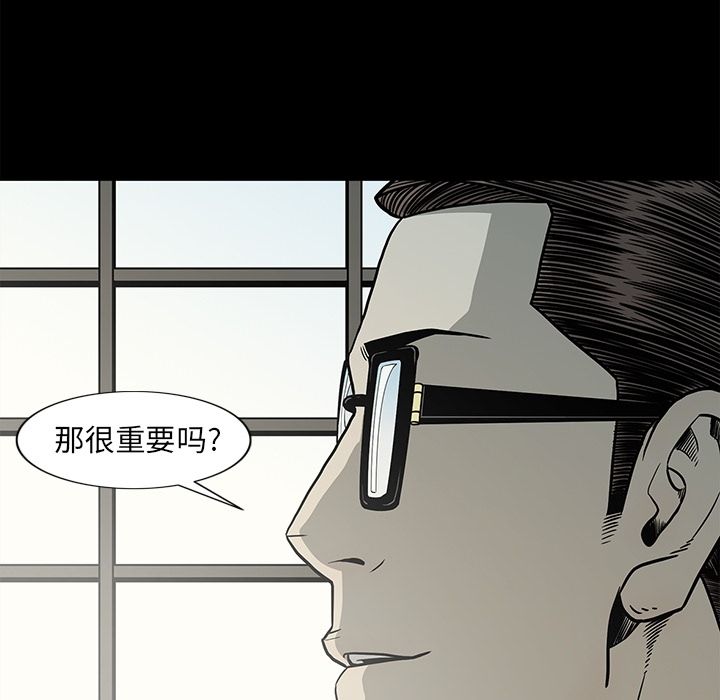 [韩国漫画] 逐步靠近 爱情,巨乳大奶#[89P]-38