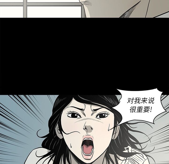 [韩国漫画] 逐步靠近 爱情,巨乳大奶#[89P]-39