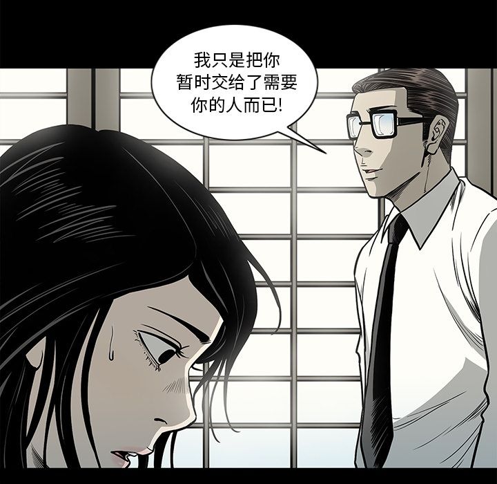 [韩国漫画] 逐步靠近 爱情,巨乳大奶#[89P]-43