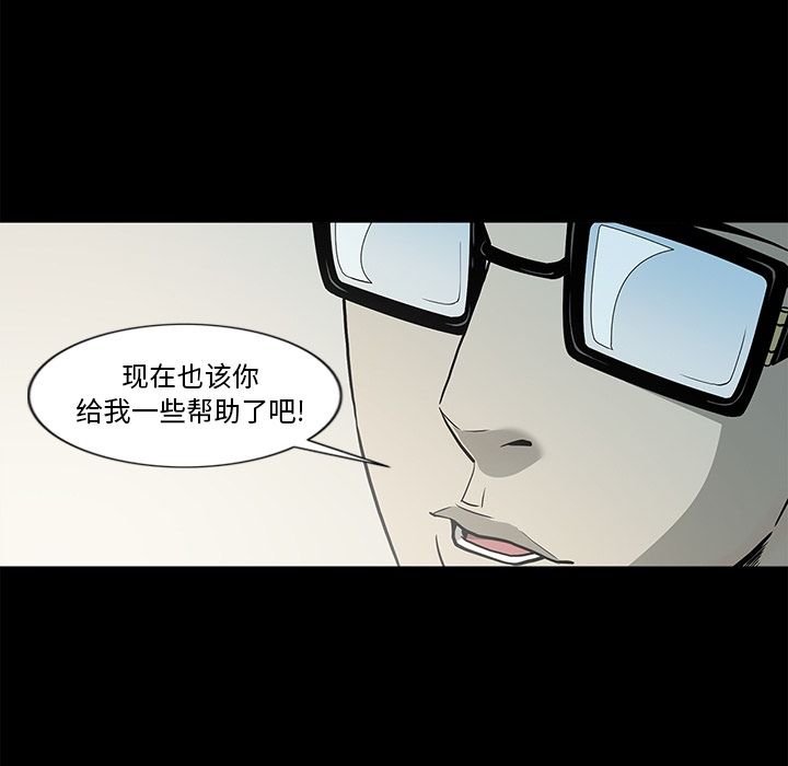 [韩国漫画] 逐步靠近 爱情,巨乳大奶#[89P]-44