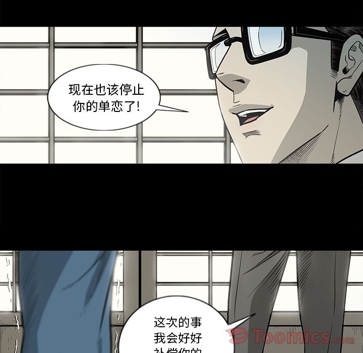 [韩国漫画] 逐步靠近 爱情,巨乳大奶#[89P]-47