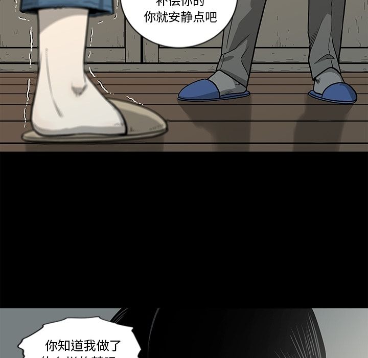 [韩国漫画] 逐步靠近 爱情,巨乳大奶#[89P]-48