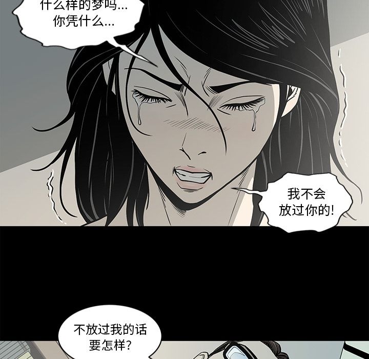 [韩国漫画] 逐步靠近 爱情,巨乳大奶#[89P]-49
