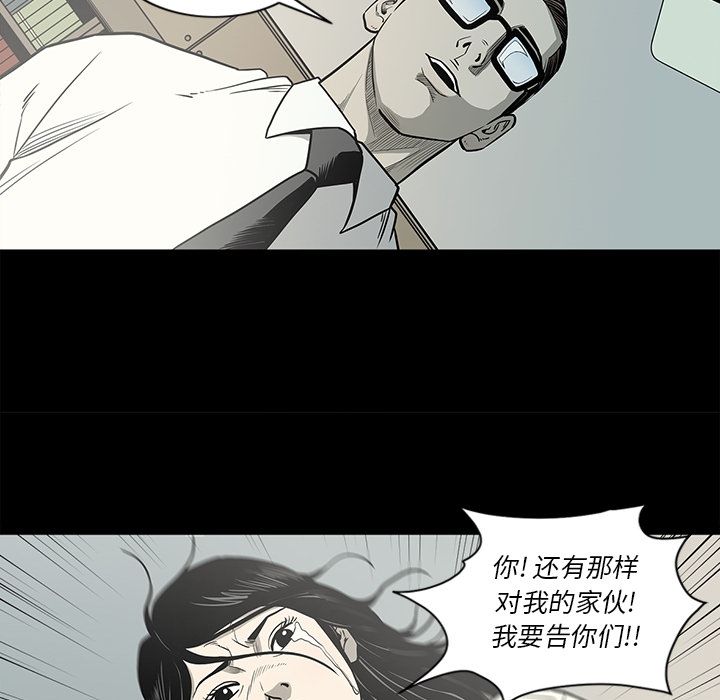 [韩国漫画] 逐步靠近 爱情,巨乳大奶#[89P]-50