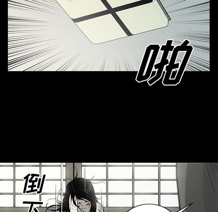 [韩国漫画] 逐步靠近 爱情,巨乳大奶#[89P]-52