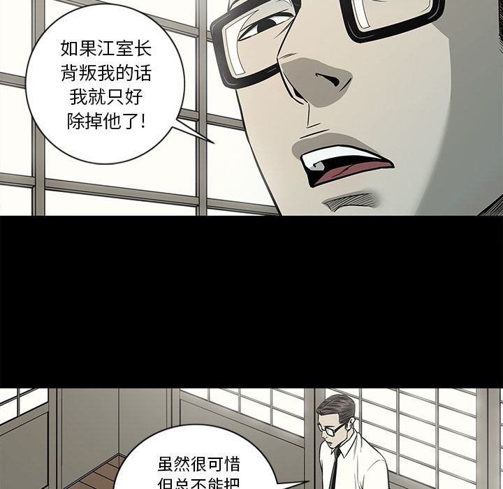 [韩国漫画] 逐步靠近 爱情,巨乳大奶#[89P]-56