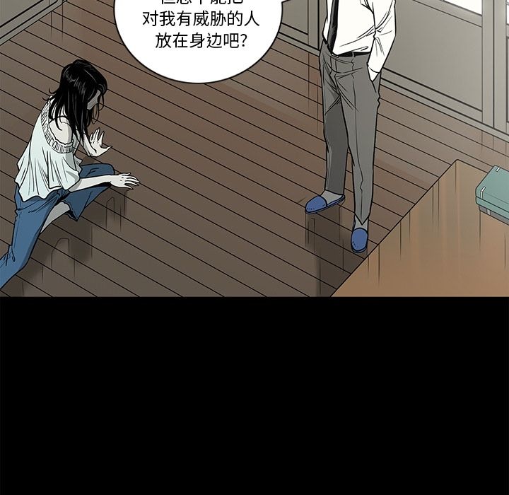 [韩国漫画] 逐步靠近 爱情,巨乳大奶#[89P]-57
