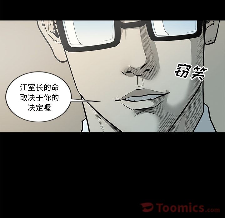 [韩国漫画] 逐步靠近 爱情,巨乳大奶#[89P]-59