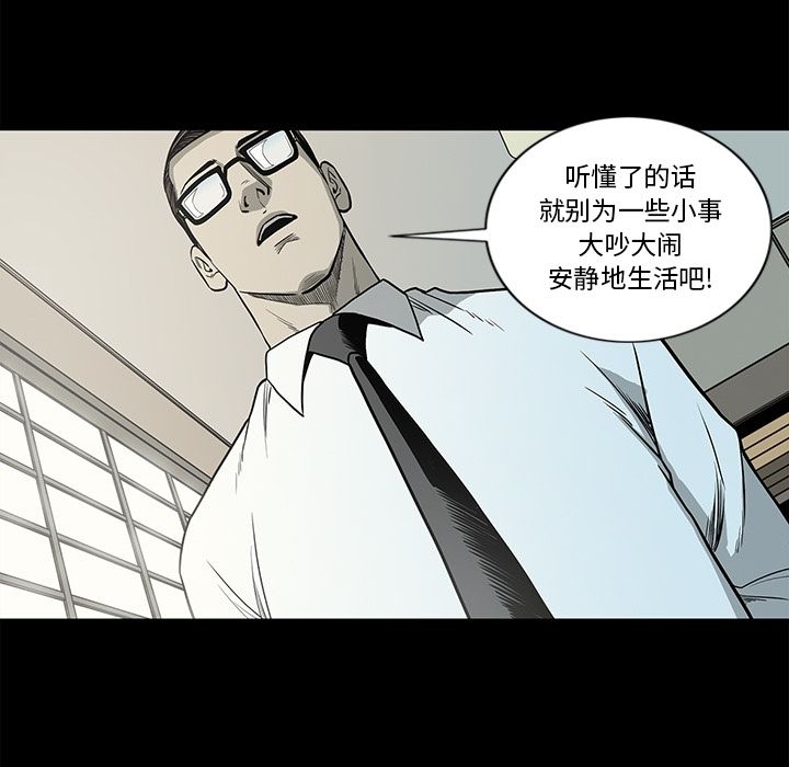 [韩国漫画] 逐步靠近 爱情,巨乳大奶#[89P]-61