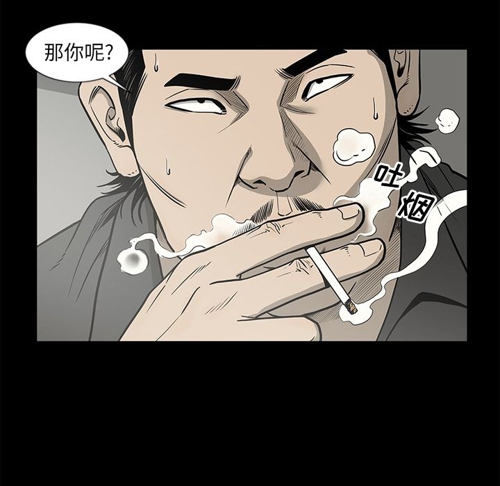 [韩国漫画] 逐步靠近 爱情,巨乳大奶#[89P]-9