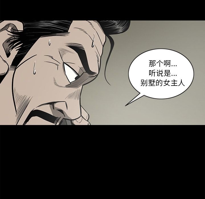 [韩国漫画] 逐步靠近 爱情,巨乳大奶#[96P]-12