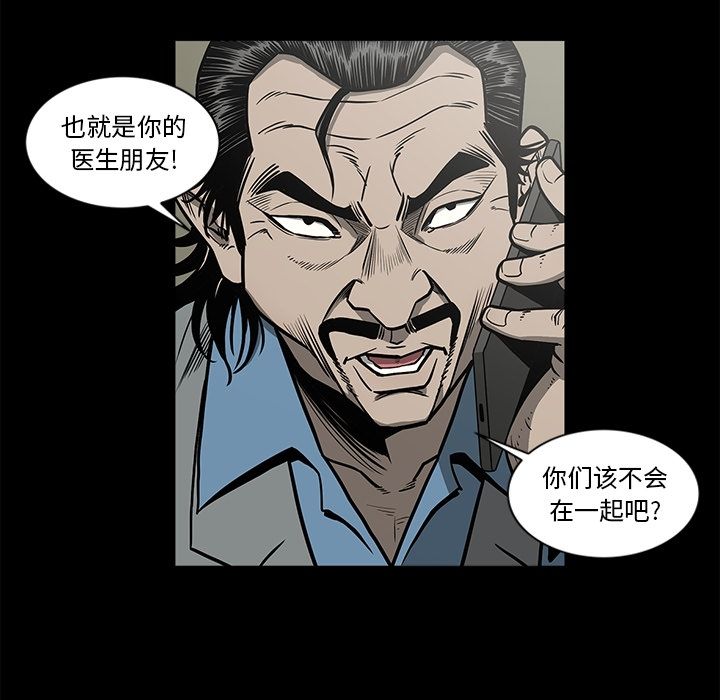 [韩国漫画] 逐步靠近 爱情,巨乳大奶#[96P]-13