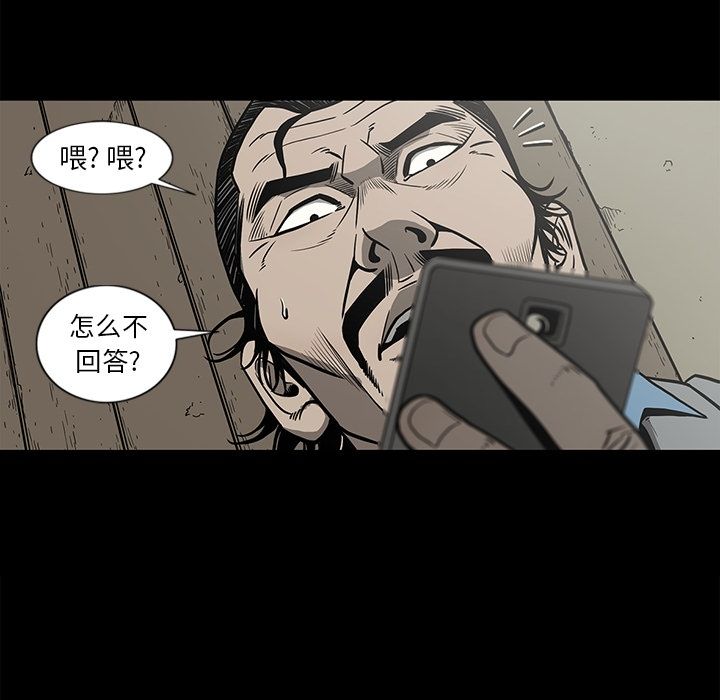 [韩国漫画] 逐步靠近 爱情,巨乳大奶#[96P]-14