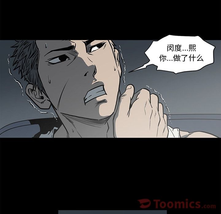 [韩国漫画] 逐步靠近 爱情,巨乳大奶#[96P]-17