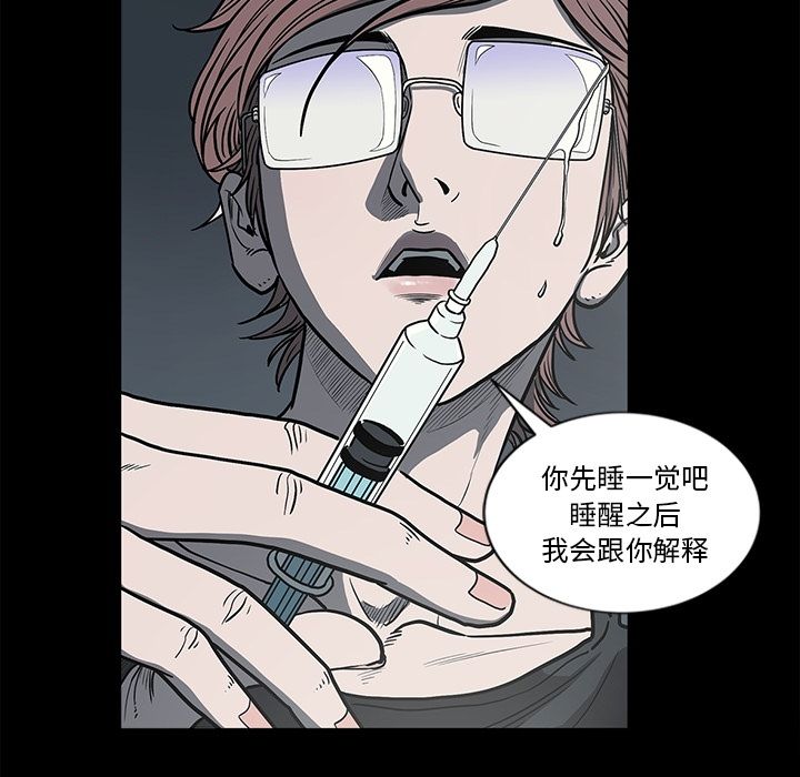 [韩国漫画] 逐步靠近 爱情,巨乳大奶#[96P]-19