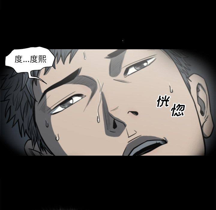 [韩国漫画] 逐步靠近 爱情,巨乳大奶#[96P]-20
