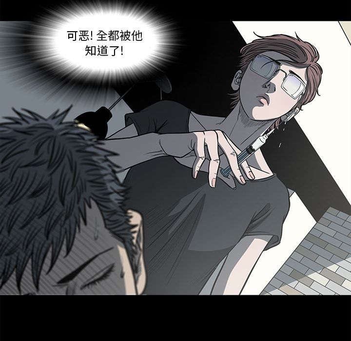 [韩国漫画] 逐步靠近 爱情,巨乳大奶#[96P]-21