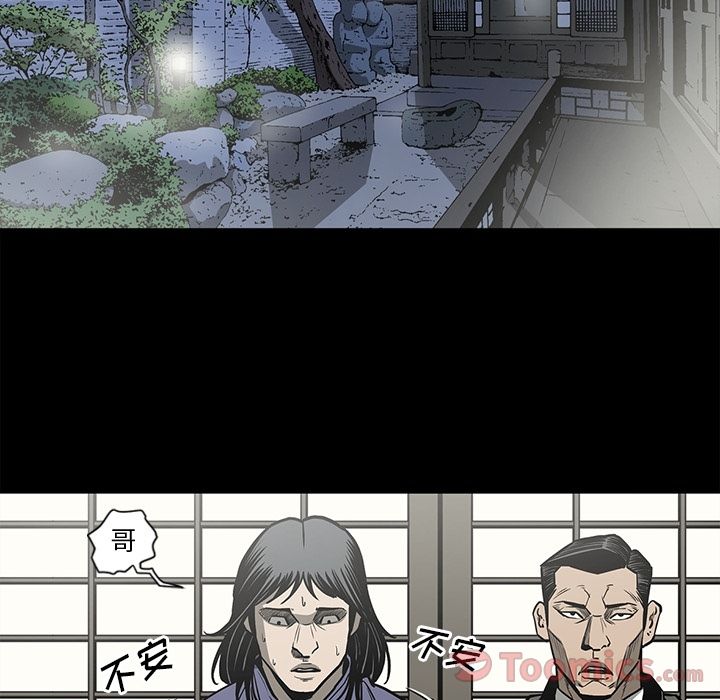 [韩国漫画] 逐步靠近 爱情,巨乳大奶#[96P]-24