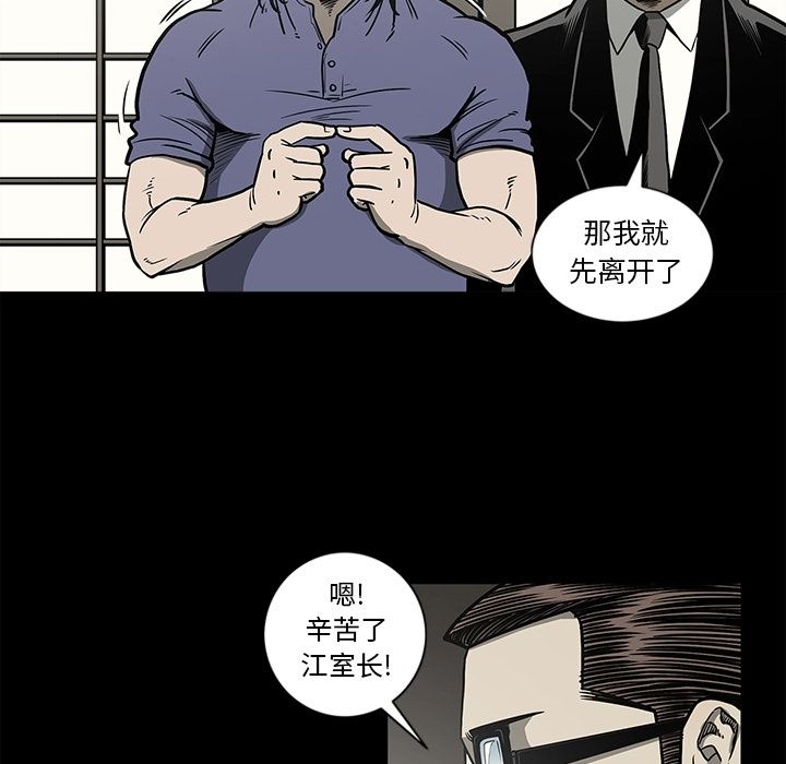 [韩国漫画] 逐步靠近 爱情,巨乳大奶#[96P]-25