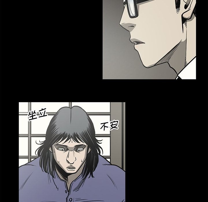 [韩国漫画] 逐步靠近 爱情,巨乳大奶#[96P]-26