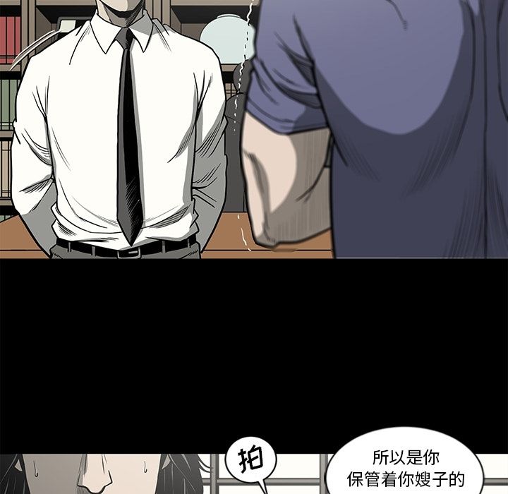 [韩国漫画] 逐步靠近 爱情,巨乳大奶#[96P]-28