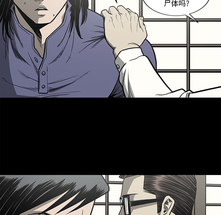 [韩国漫画] 逐步靠近 爱情,巨乳大奶#[96P]-29