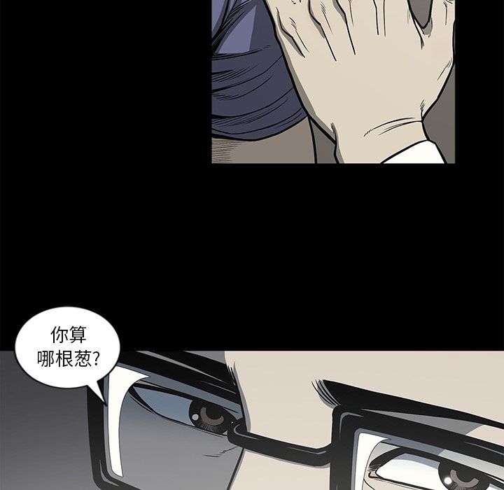 [韩国漫画] 逐步靠近 爱情,巨乳大奶#[96P]-32