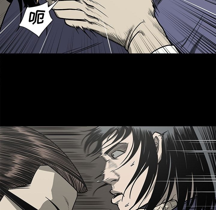 [韩国漫画] 逐步靠近 爱情,巨乳大奶#[96P]-34