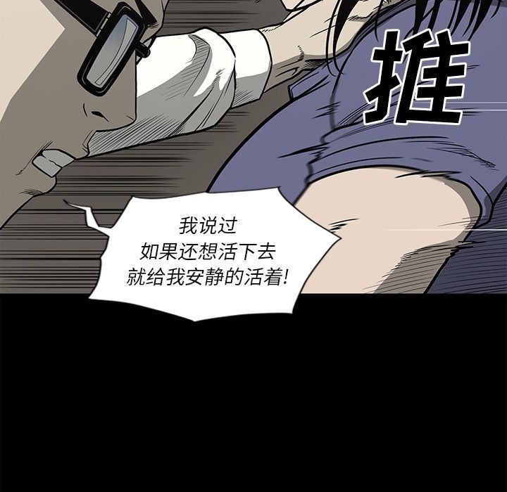 [韩国漫画] 逐步靠近 爱情,巨乳大奶#[96P]-35