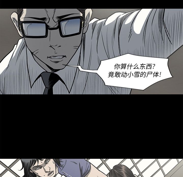 [韩国漫画] 逐步靠近 爱情,巨乳大奶#[96P]-36