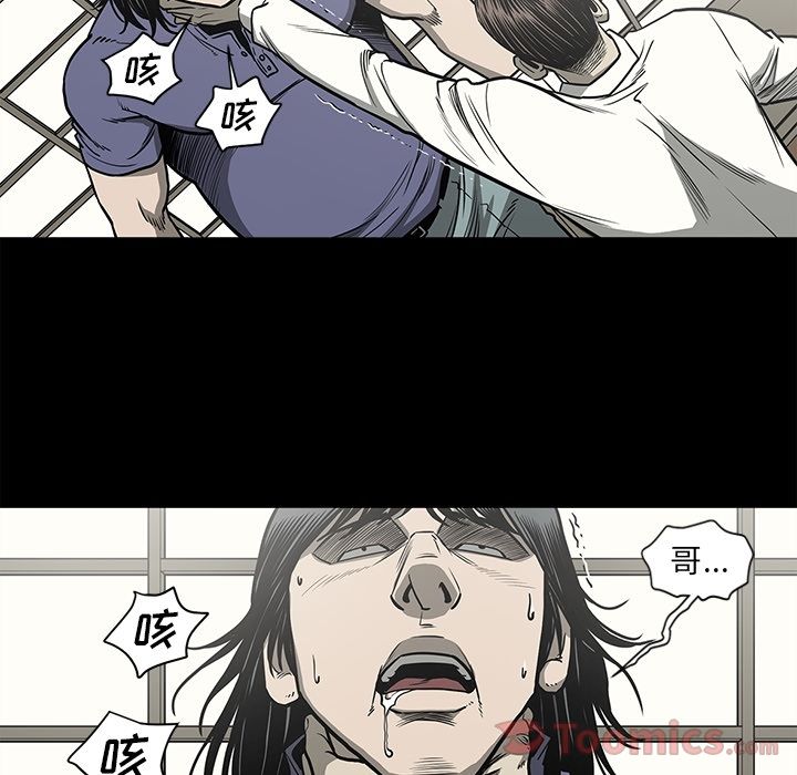 [韩国漫画] 逐步靠近 爱情,巨乳大奶#[96P]-37