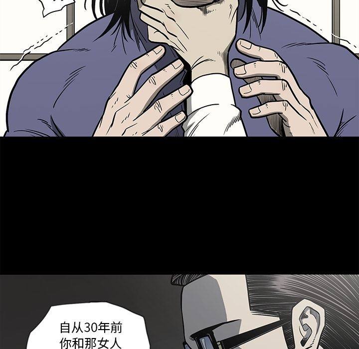 [韩国漫画] 逐步靠近 爱情,巨乳大奶#[96P]-38