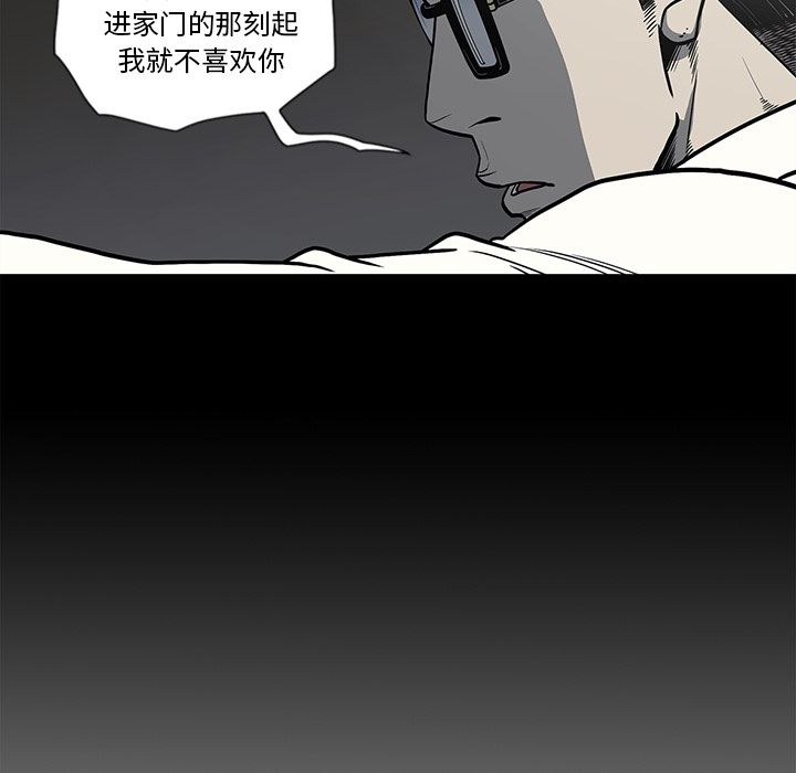 [韩国漫画] 逐步靠近 爱情,巨乳大奶#[96P]-39