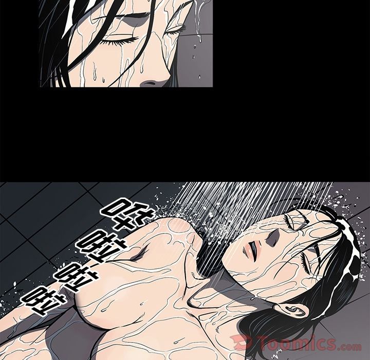 [韩国漫画] 逐步靠近 爱情,巨乳大奶#[96P]-4