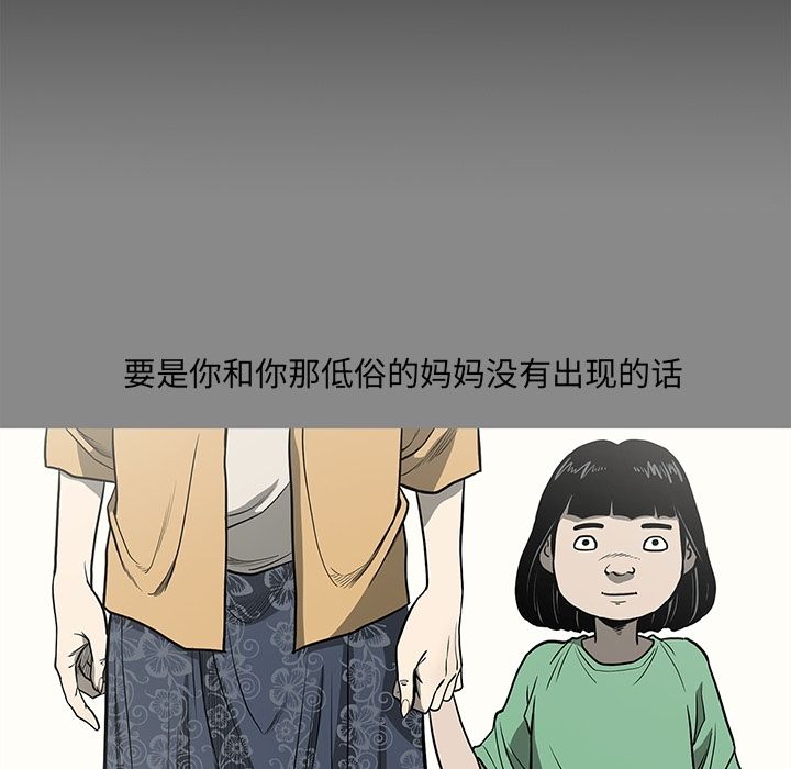 [韩国漫画] 逐步靠近 爱情,巨乳大奶#[96P]-40