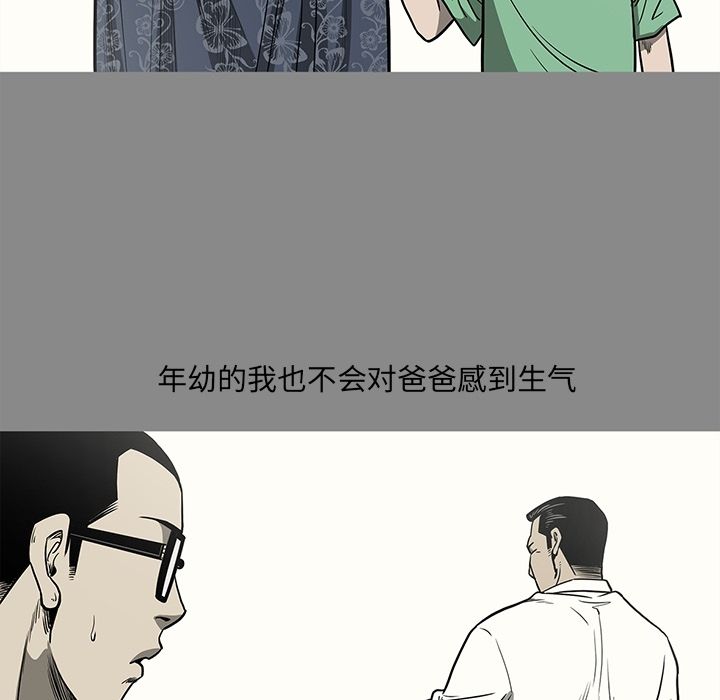 [韩国漫画] 逐步靠近 爱情,巨乳大奶#[96P]-41