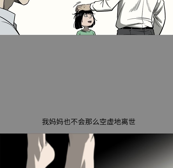 [韩国漫画] 逐步靠近 爱情,巨乳大奶#[96P]-42
