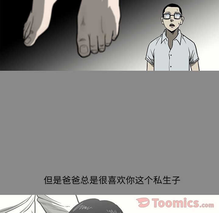 [韩国漫画] 逐步靠近 爱情,巨乳大奶#[96P]-43