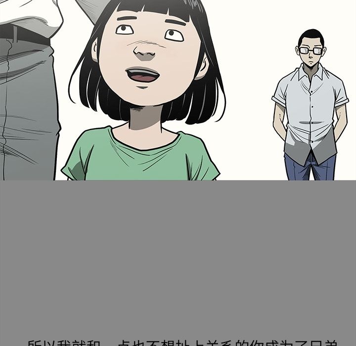 [韩国漫画] 逐步靠近 爱情,巨乳大奶#[96P]-44