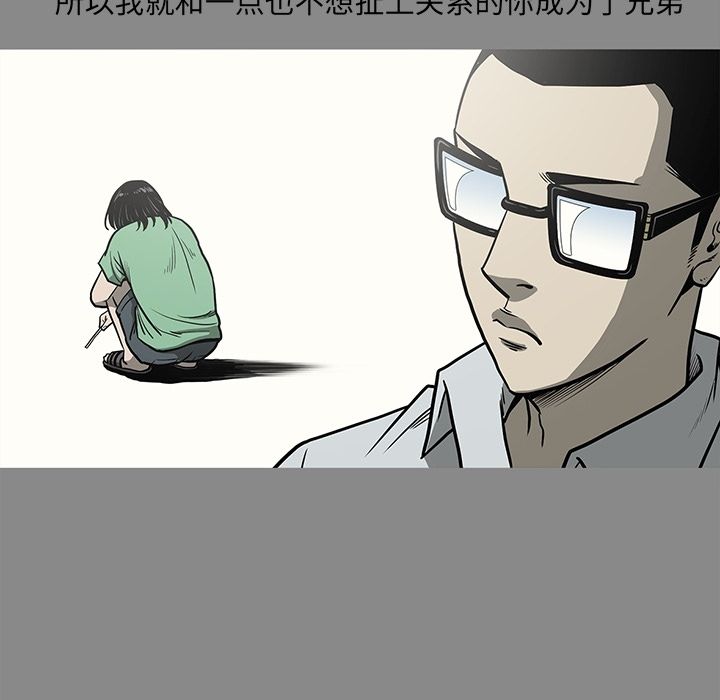 [韩国漫画] 逐步靠近 爱情,巨乳大奶#[96P]-45