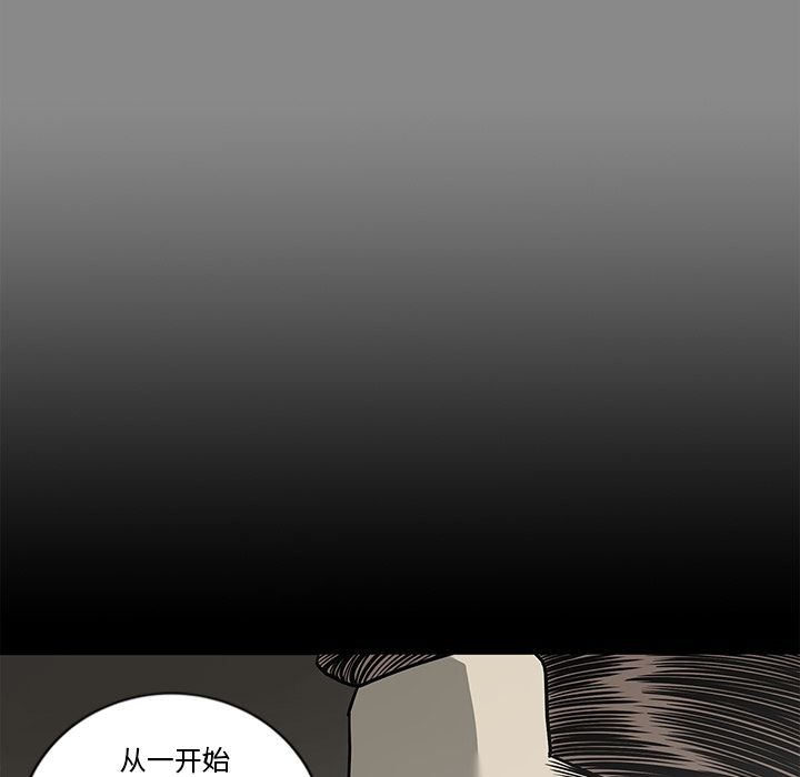 [韩国漫画] 逐步靠近 爱情,巨乳大奶#[96P]-46