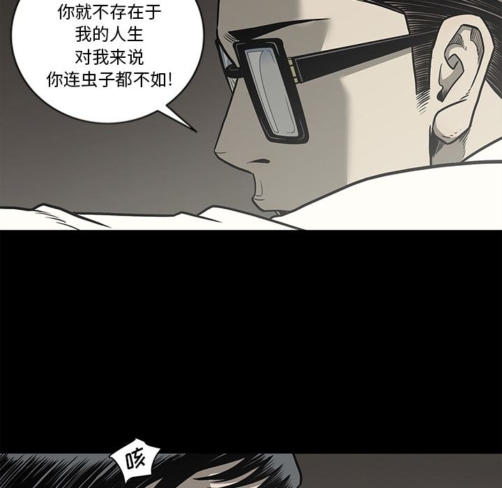 [韩国漫画] 逐步靠近 爱情,巨乳大奶#[96P]-47