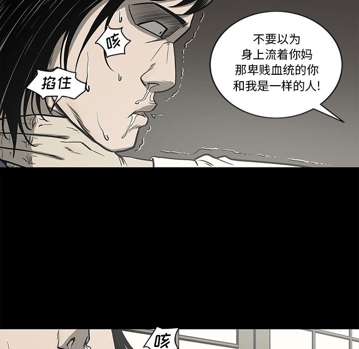 [韩国漫画] 逐步靠近 爱情,巨乳大奶#[96P]-48