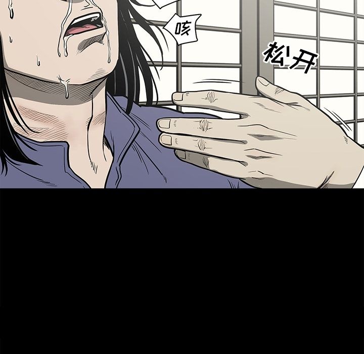 [韩国漫画] 逐步靠近 爱情,巨乳大奶#[96P]-49