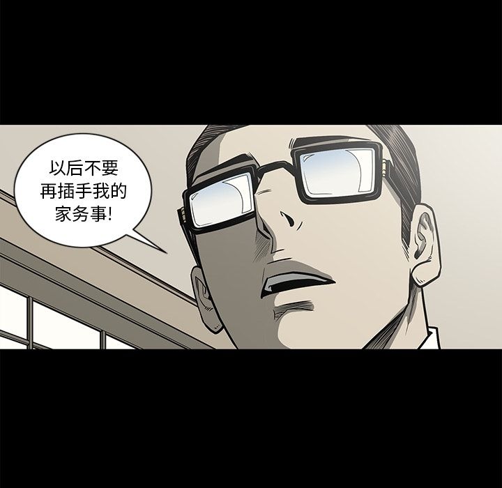 [韩国漫画] 逐步靠近 爱情,巨乳大奶#[96P]-51
