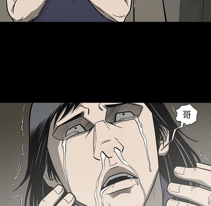 [韩国漫画] 逐步靠近 爱情,巨乳大奶#[96P]-53