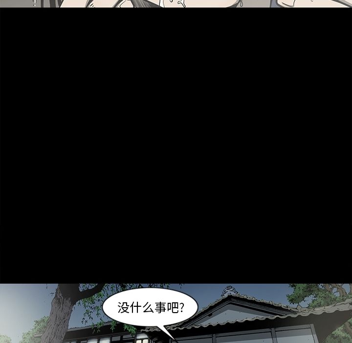 [韩国漫画] 逐步靠近 爱情,巨乳大奶#[96P]-54