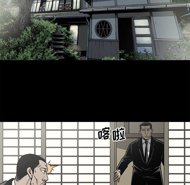 [韩国漫画] 逐步靠近 爱情,巨乳大奶#[96P]-55