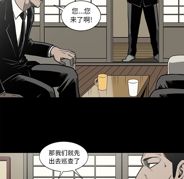 [韩国漫画] 逐步靠近 爱情,巨乳大奶#[96P]-56