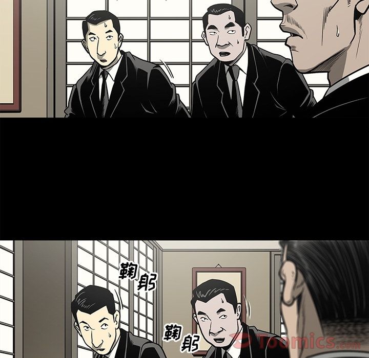 [韩国漫画] 逐步靠近 爱情,巨乳大奶#[96P]-57